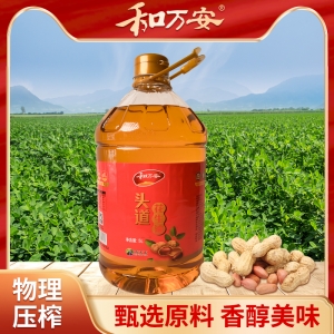 和萬安頭道花生油2.5L
